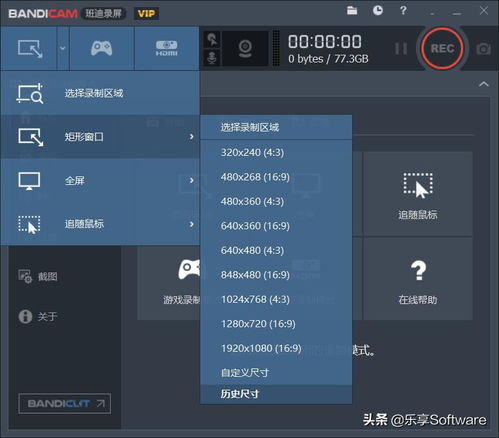 精選屏幕錄制軟件 每款都是精品，你的電腦必備利器