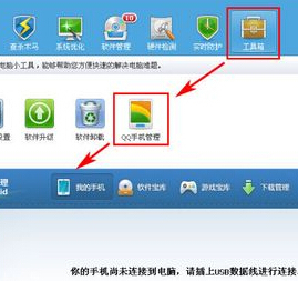 手機中毒，頻繁自動下載軟件？別慌，手把手教你徹底解決