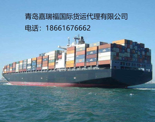 青島到廣州海運(yùn),集裝箱物流