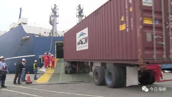 韓國瑜兌現 貨出得去 承諾 高雄 平潭貨運直航今天首航 臺灣優質農漁產品9小時直達平潭